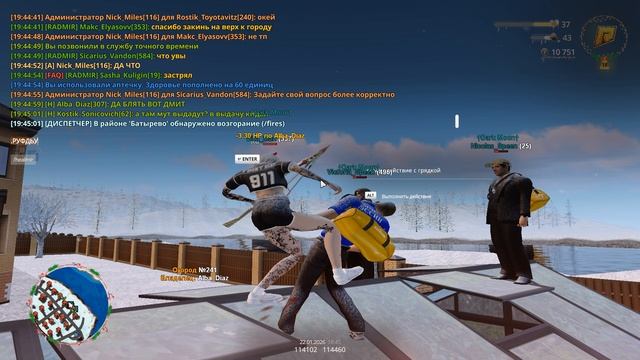 дм рабочего смотреть онлайн