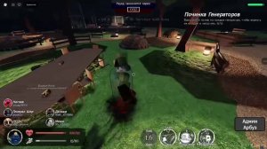 НОВАЯ УБИЙСТА ПСИХА И ДОКА