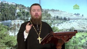 Читаем Апостол. 25 января 2026