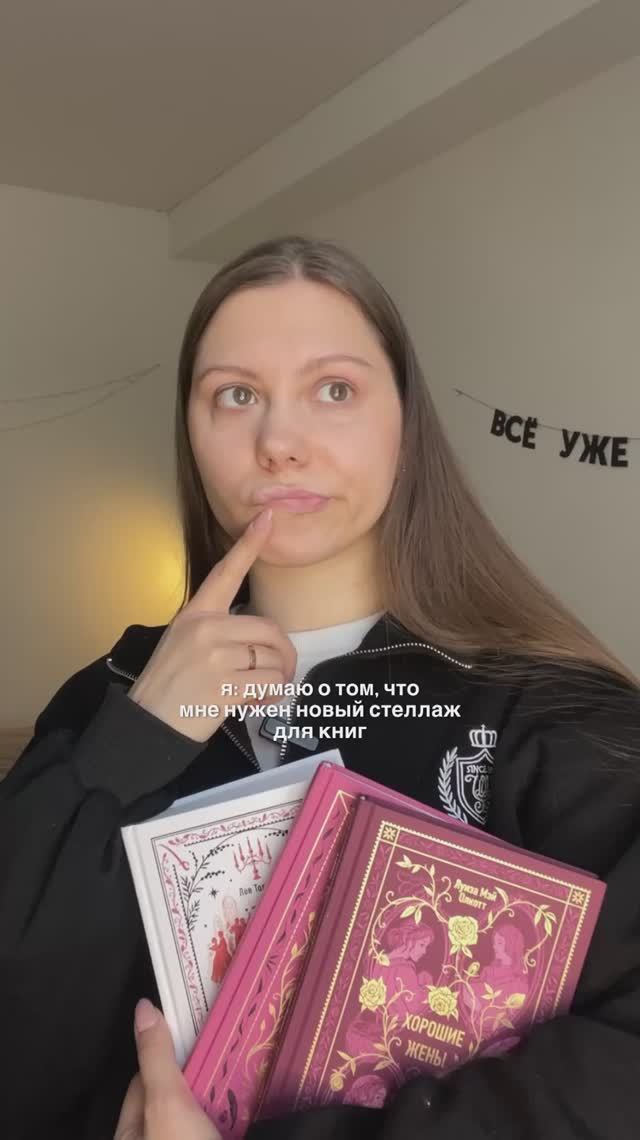 Любитель книг 😁 смотреть онлайн