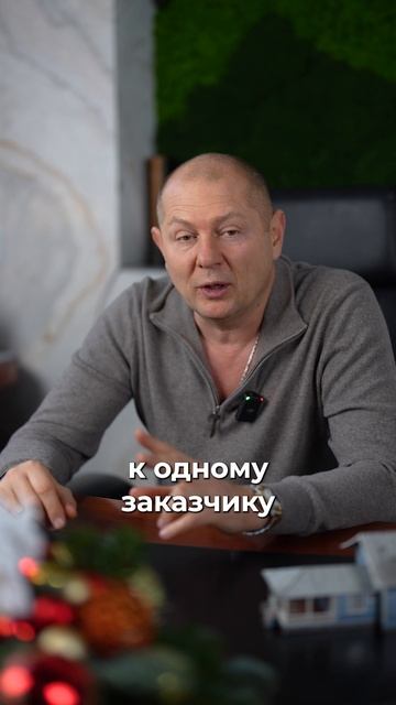 Как стройка может стать проклятием? #бизнес #строительство #частныйдом #сотрудники #работа смотреть онлайн