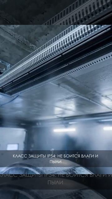 Потолочный инфракрасный обогреватель Теплофон SunRain 1 смотреть онлайн