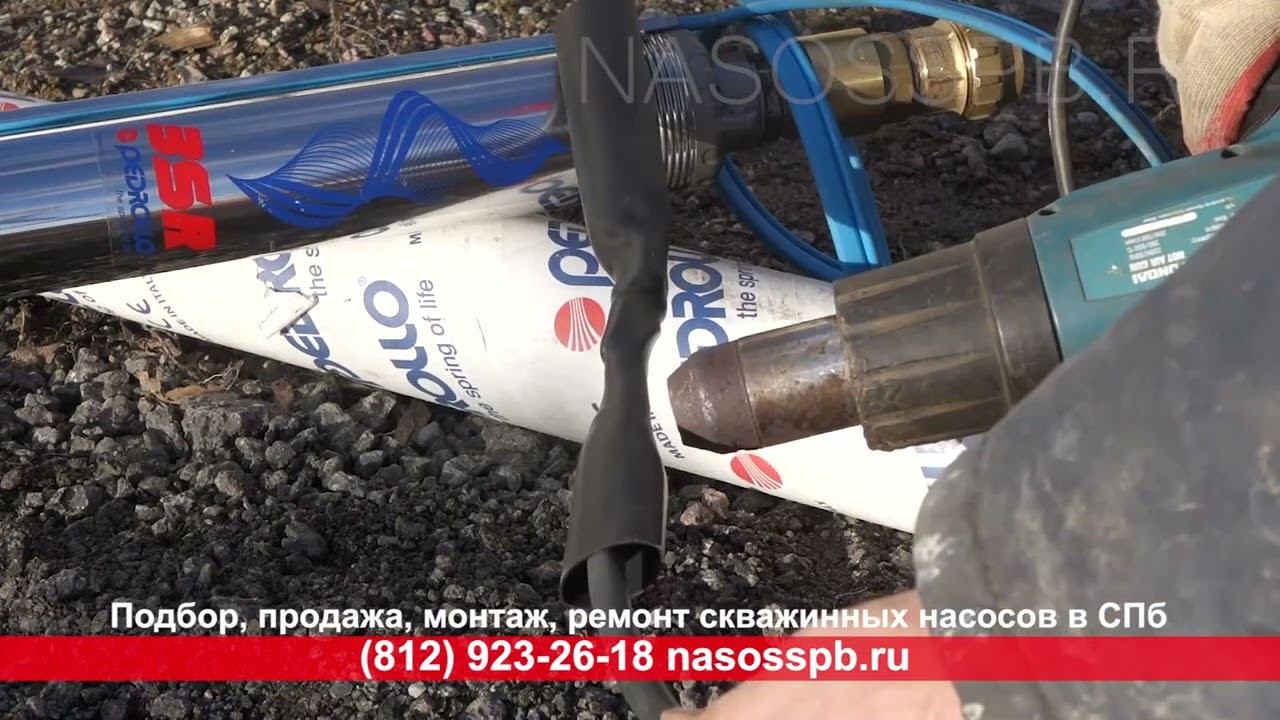 Установка насоса в скважину в Мытищах 8 911 923 26 18 обслуживание ремонт обустройство МЫТИЩИ смотреть онлайн