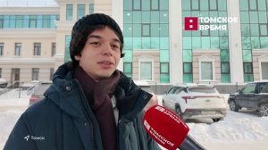 Томичи отметили День объятий