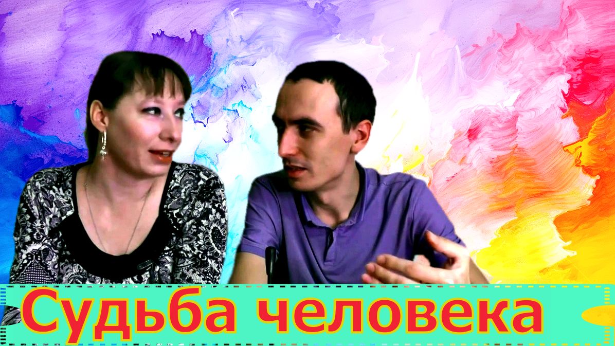 Бывшие или отношения на всю жизнь смотреть онлайн