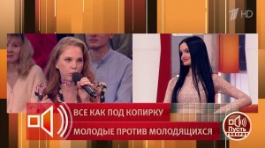 "Самое страшное в этом мире - оказаться тупой, а не страшной". Эксперт о цене идеальной внешности...