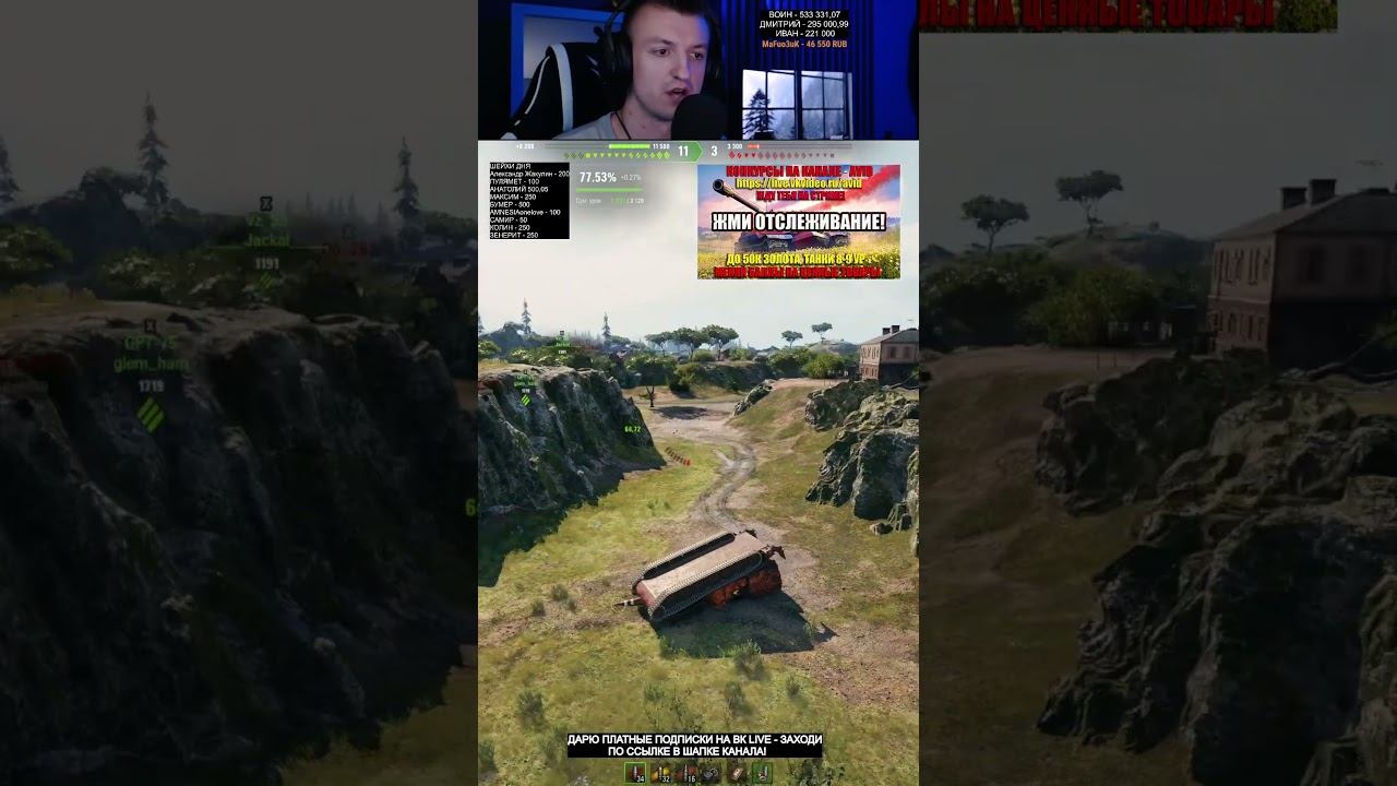 12 секунд #shorts смотреть онлайн