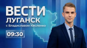 В ЛНР развивают спорт / Новые премьеры готовит Театр Голубовича / ВЕСТИ. ЛУГАНСК 22.01