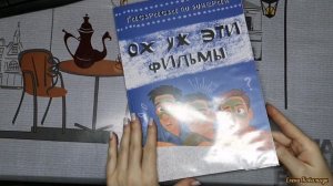 1/2026 Раскраски/покупки/Часть коллекции с Адвента Хогвартс