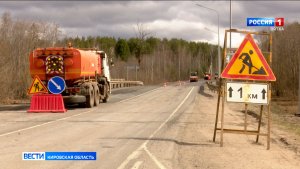 Определен список дорог Кировской области, которые отремонтируют в этом году
