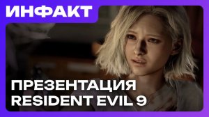 Продажи «Ведьмаков», презентация Resident Evil Requiem, Disney удаляет игры из Steam...