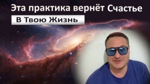 Влияние практики Осознавания и МОД на повседневную жизнь. Самарт Саммасати.