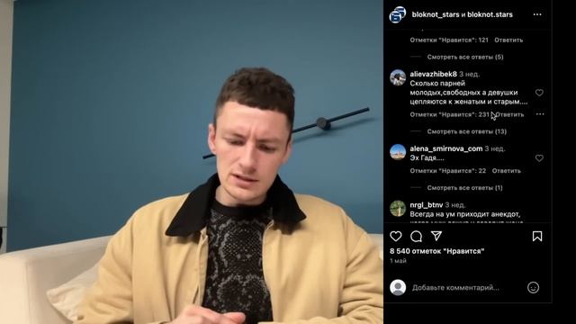 Жена Галустяна НАЙДЕТ КАЧКА и жизнь прекрасна! Читаем женские комментарии