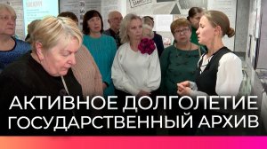 Участникам «Активного долголетия» провели экскурсию по выставке «Приговор нацизму»