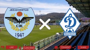 Железничар - Динамо Махачкала | Текстовая трансляция