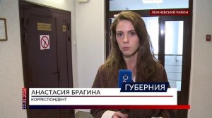 С экс-директора-насильника и школы бывший ученик требует 25 миллионов