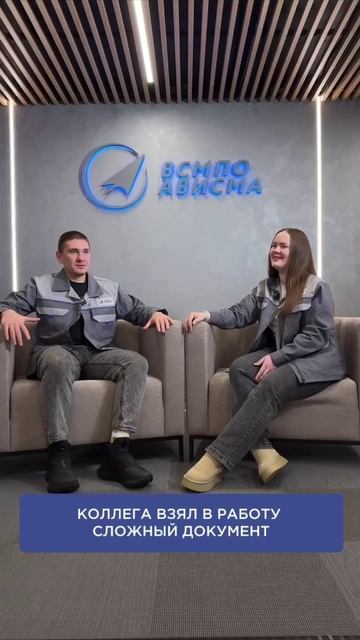 Спросили у сотрудников ВСМПО, что для них базовый минимум, а что — роскошный максимум. смотреть онлайн