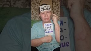 СЮРПРИЗ ЗА ВАШ СЧЕТ ...