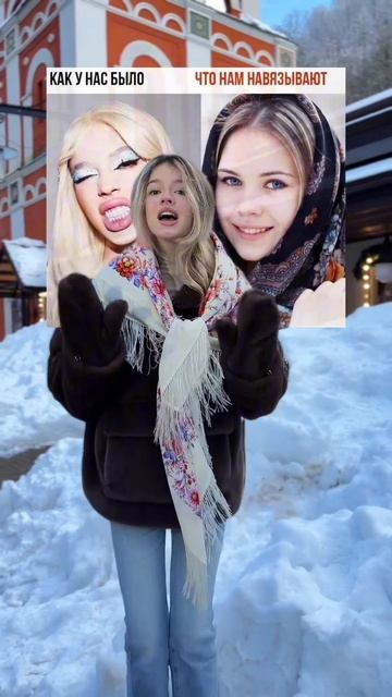 навязывать вам? Или лучше как было оставить? #яроссиянка #суперсофи #supersofi смотреть онлайн