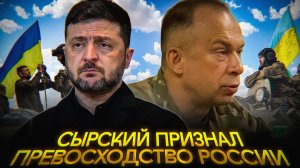 Главком ВСУ сказал ЛИШНЕЕ