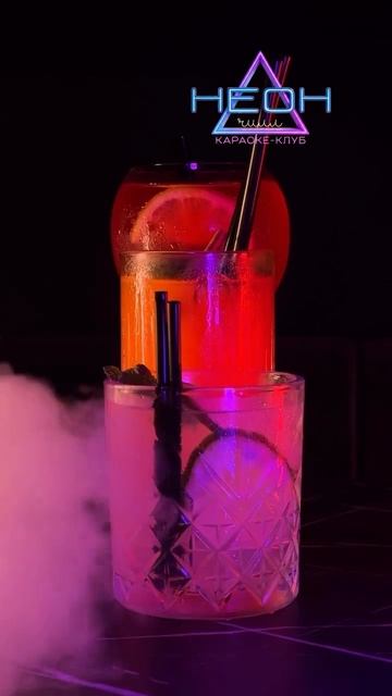 Караоке-клуб Неон Чилл