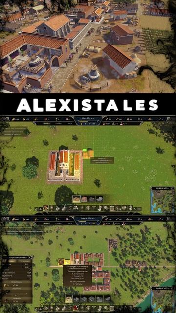 🔥ALEXISTALES I Pompeii: The Legacy смотреть онлайн