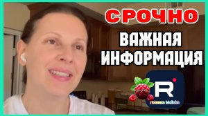 Big Big Family in the USA _Важная информация _Биг Биг Фэмэли _Жизнь в USA _Большая семья в Америке _