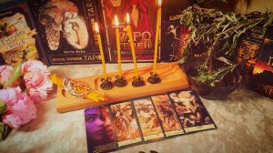 ЧИСТКА-ВОЗВРАТ СВОЕЙ ЭНЕРГИИ. ОНЛАЙН-РИТУАЛ + ОБРАТКА