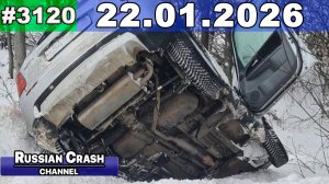 ДТП. Подборка на видеорегистратор за 22.01.2026 Январь 2026