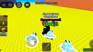 Я взял брейнрота с удачей в Escape tsunami for brainrots😱