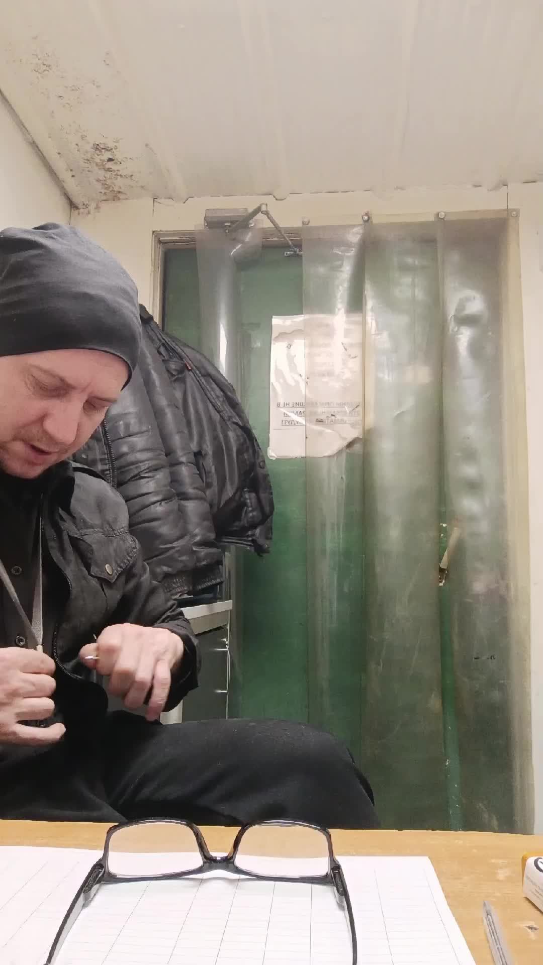 Работа смотреть онлайн