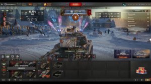 Арта и огонь 4. На пути к танку!