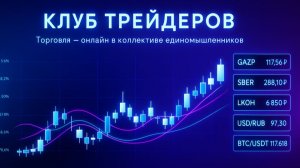 22.01.2026г Вечер