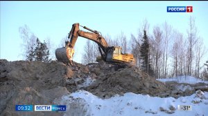 Вести-Томск, выпуск от 22.01.2026 09:30