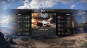 Качаем T25 AT. Как на этой ПТ вообще играют? Мир Танков