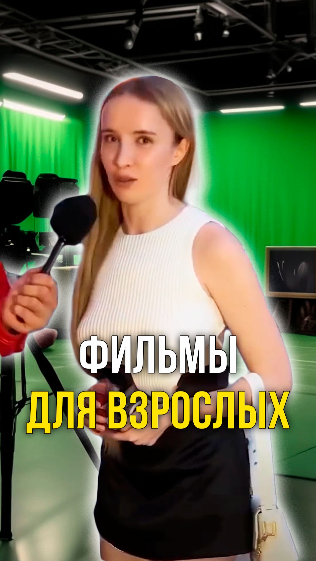 Взрослые фильмы смотреть онлайн