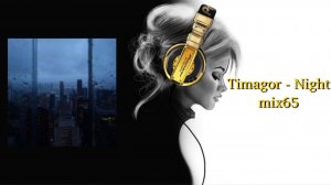 Timagor - Night mix65