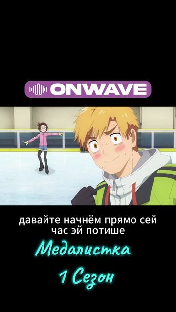 Медалистка 1 сезон смотреть онлайн