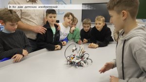 Время местное. Эфир: 22-01-2026 - Ко Дню детских изобретений