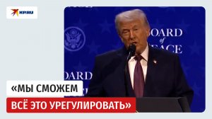 Трамп рассказал о разговоре с Путиным про Украину