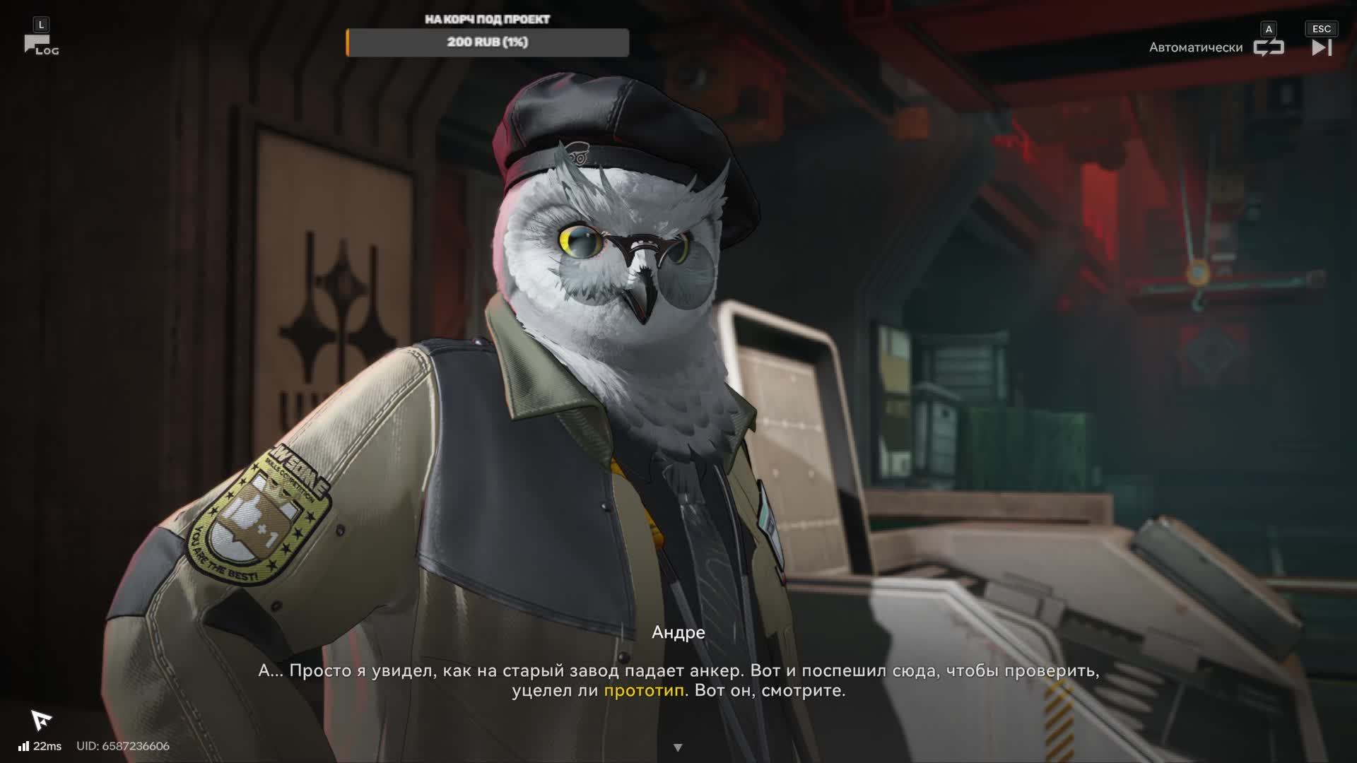 Arknights: Endfield часть 1 первый взгляд на релиз смотреть онлайн