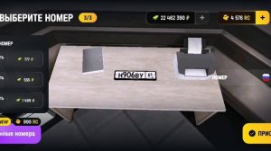 Русь Мобайл || Обновление Номеров