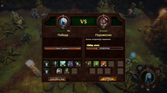 Might & Magic Heroes 7 прохождение серия 41 смотреть онлайн