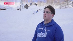 КАМЧАТСКИЕ ВОЛОНТЁРЫ ПРОДОЛЖАЮТ ПОМОГАТЬ С УСТРАНЕНИЕМ ПОСЛЕДСТВИЙ ЦИКЛОНА • НОВОСТИ КАМЧАТКИ