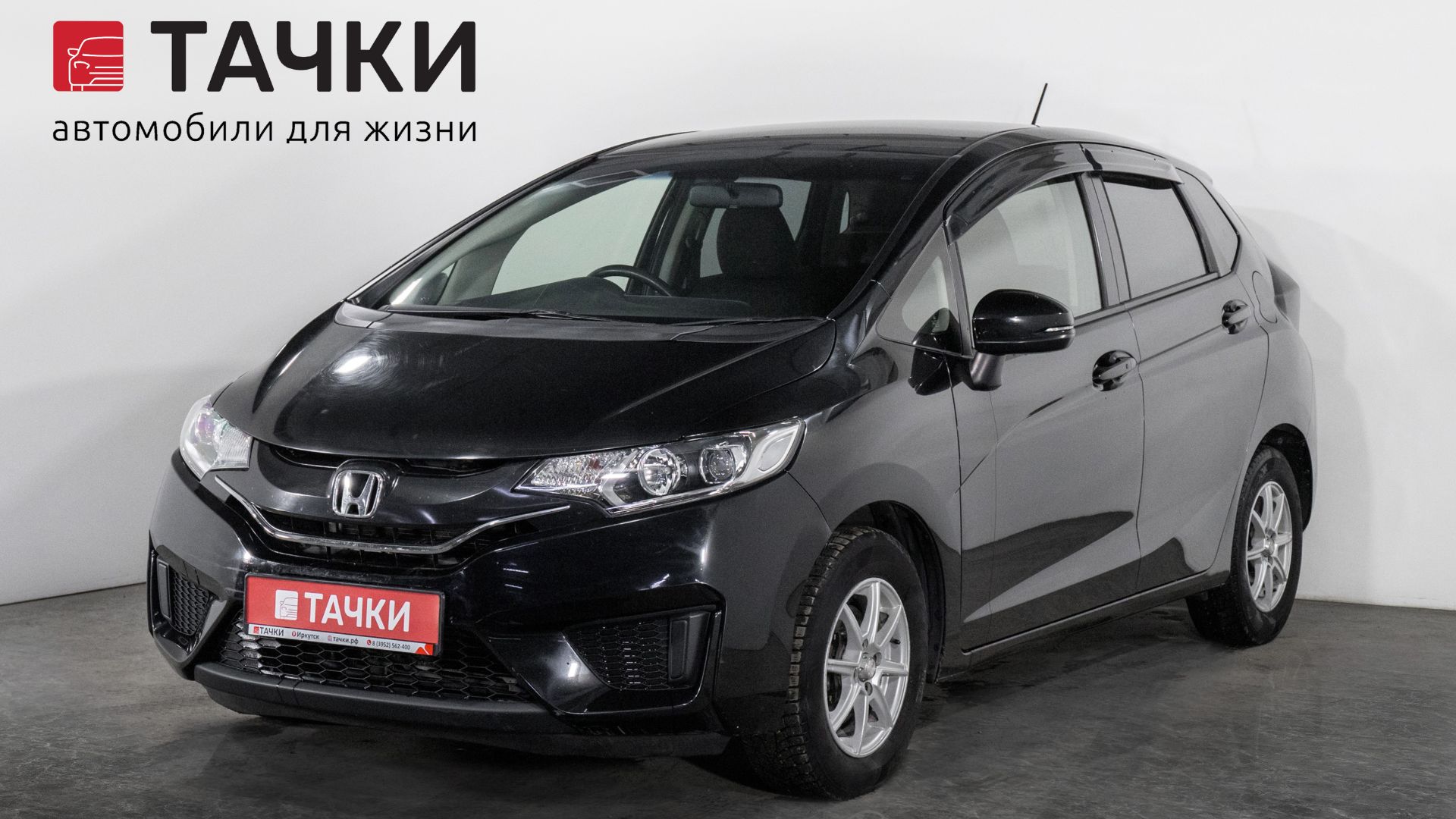 Honda Fit смотреть онлайн