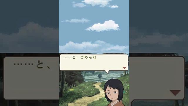 NDS - Mushishi - Ame Furu Sato смотреть онлайн