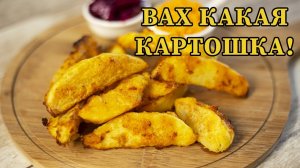 Запечённая картошка и салат из моркови.