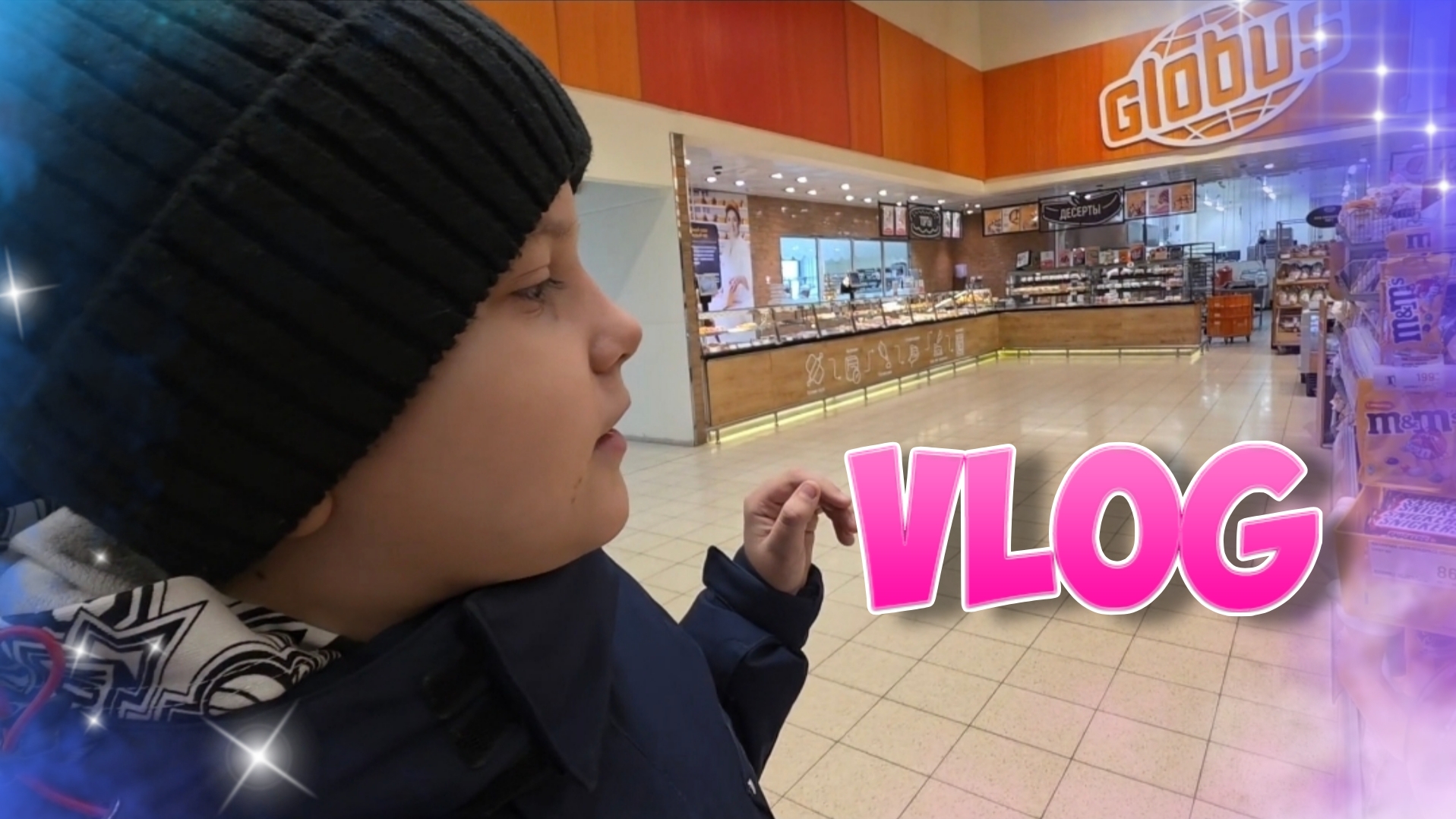 VLOG: ОН ДАЛ ЭТО СДЕЛАТЬ ВЫБИВАЕМ КОВЁР  ПОКУПКИ GLOBUS  ЖИЗНЬ С АУТИЗМОМ