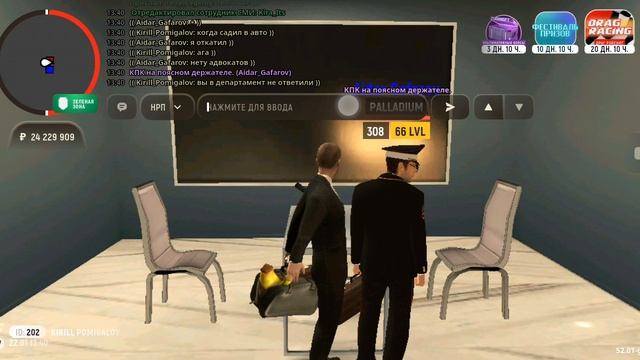 Нон рп коп смотреть онлайн