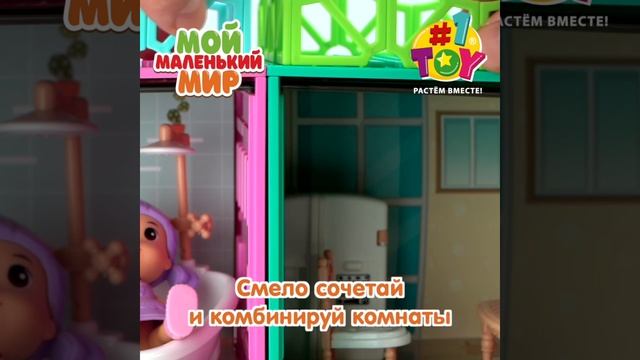 Т26710 Столовая и Ванная смотреть онлайн